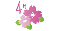 4月