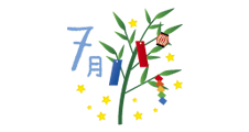 7月